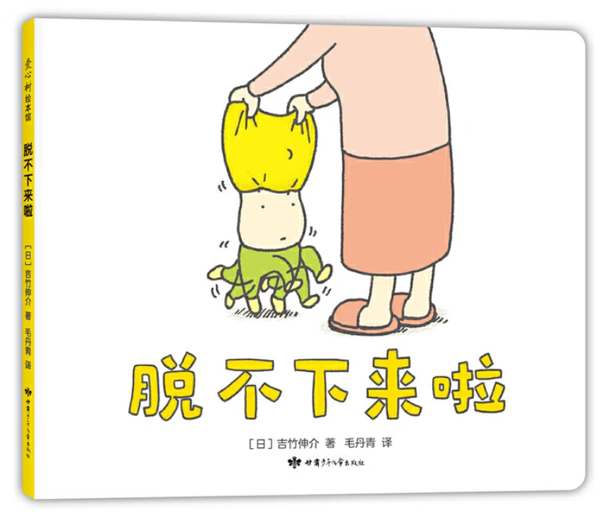 儿童篮球训练中智能球衣的安全性_2