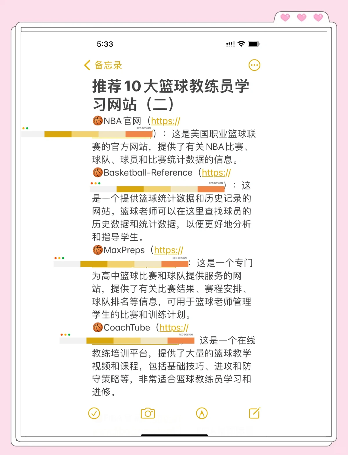 大学生篮球选手的心态建设指南_1